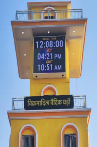 vedic clock in india